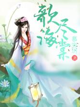 无码AⅤ精品一区二区三区经典都市异能小说